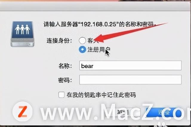 mac os怎样访问windows共享（如何用Mac电脑访问Windows共享文件）(3)