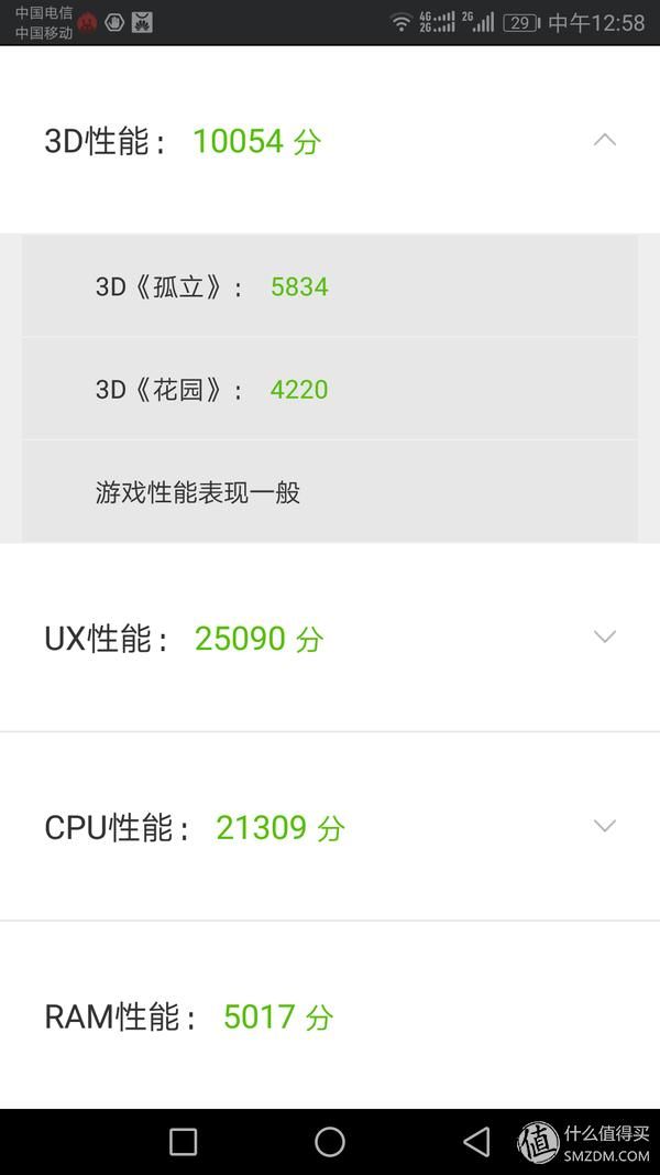 华为huawei nova 2s 评测（有声有色新生命）(46)