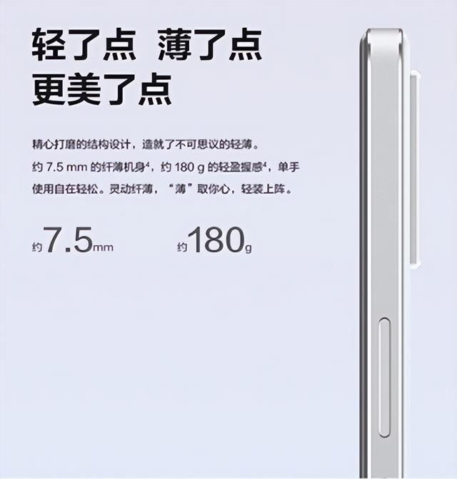 华为最新nova8性价比（华为手机性价比之王nova8se）(2)