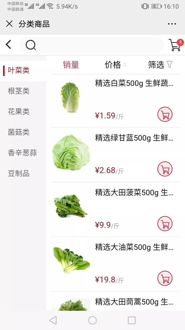 青岛可以逛的商场（逛街不出门特别整理）(9)