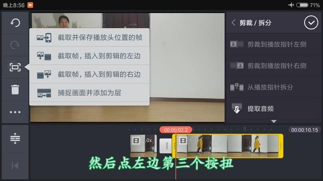 抖音如何制作多重影分身（抖音特效不再神秘）(4)