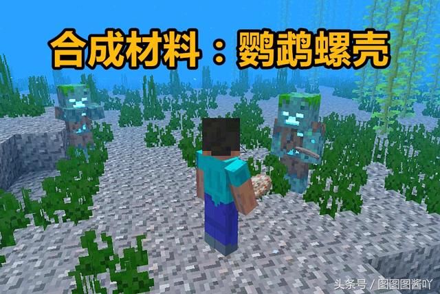 我的世界黑科技钻石套指令（无限氧气还能自动打怪的黑科技）(2)