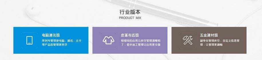 管家婆进销存软件哪个比较好（管家婆进销存软件辉煌系列2）(4)