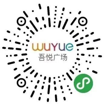 青岛可以逛的商场（逛街不出门特别整理）(4)