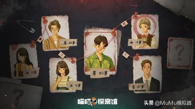 电脑小鸡模拟器怎么玩不了双人的（喵喵探案馆PC电脑版怎么玩）(1)