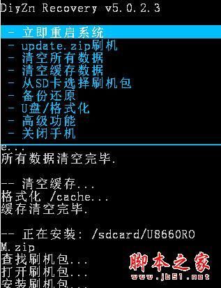 手机卡顿很慢可以刷机吗怎么刷机（刷机精灵教你告别蜗牛机）