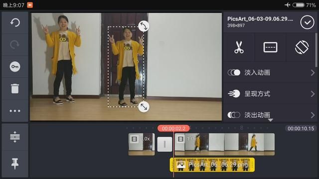 抖音如何制作多重影分身（抖音特效不再神秘）(6)