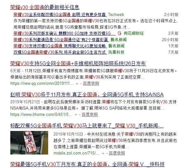 5g全网通手机和5g手机有什么区别（5G手机宣传的全国通）(2)