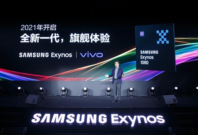 exynos1080处理器是多少纳米（如何打造绝佳用户手机处理器）(3)