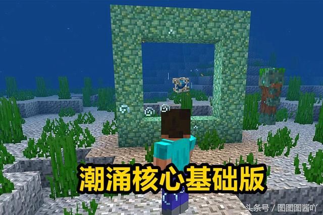 我的世界黑科技钻石套指令（无限氧气还能自动打怪的黑科技）(3)