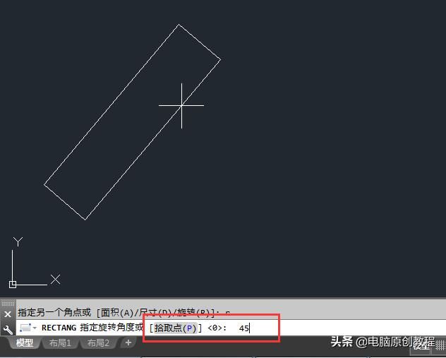 cad矩形编辑教程（CAD矩形工具使用方法）(7)