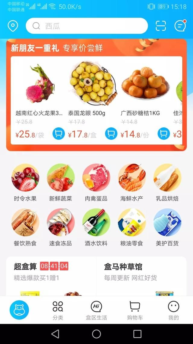 青岛可以逛的商场（逛街不出门特别整理）(10)