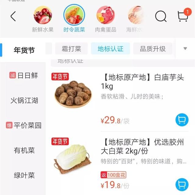 青岛可以逛的商场（逛街不出门特别整理）(11)