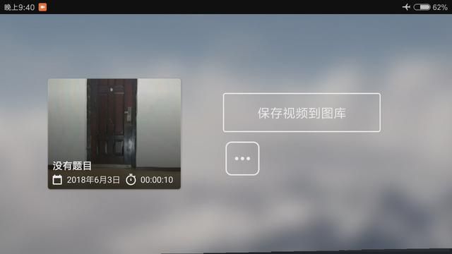 抖音如何制作多重影分身（抖音特效不再神秘）(8)