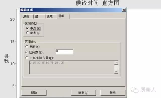 qc必备导图（超级详细的直方图应用步骤及分析）(22)