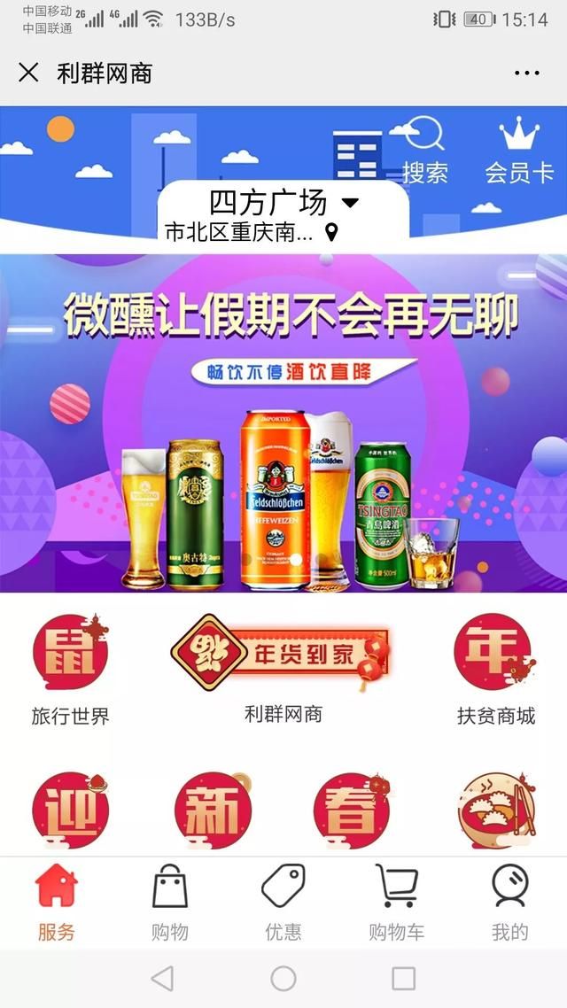 青岛可以逛的商场（逛街不出门特别整理）(8)