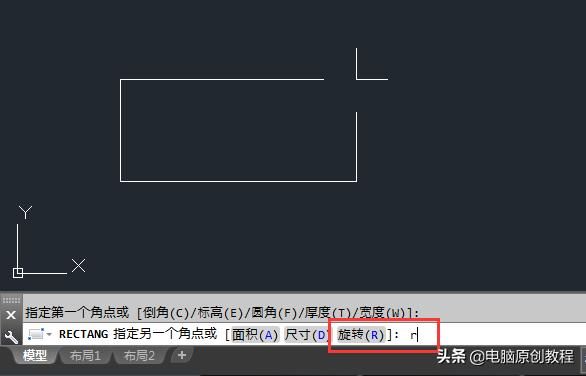 cad矩形编辑教程（CAD矩形工具使用方法）(6)