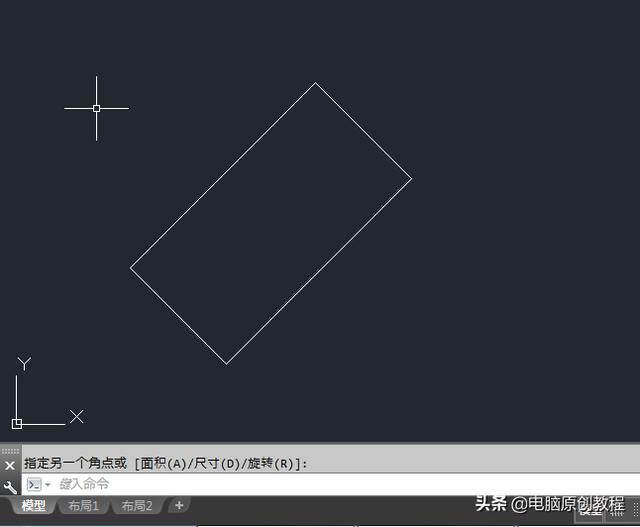 cad矩形编辑教程（CAD矩形工具使用方法）(9)