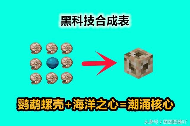 我的世界黑科技钻石套指令（无限氧气还能自动打怪的黑科技）(1)