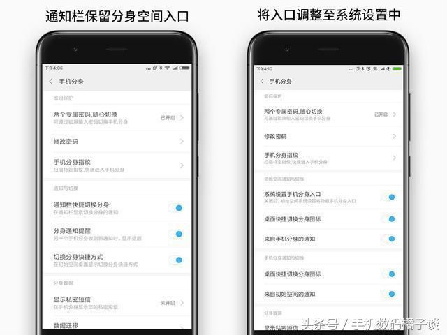 miui有什么特色隐藏功能（最新版MIUI几大优化亮瞎眼）(1)