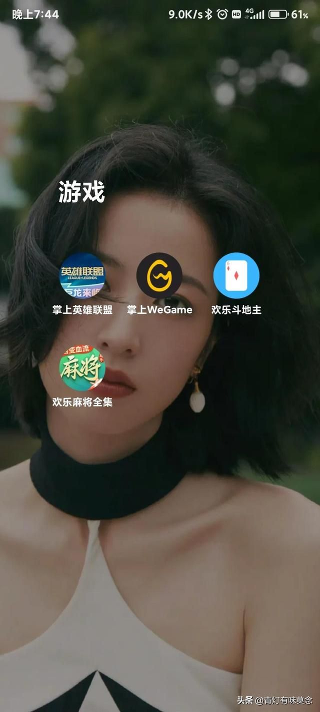 手机版wegame打不开怎么回事（wegame手机版怎么打不开了）(1)