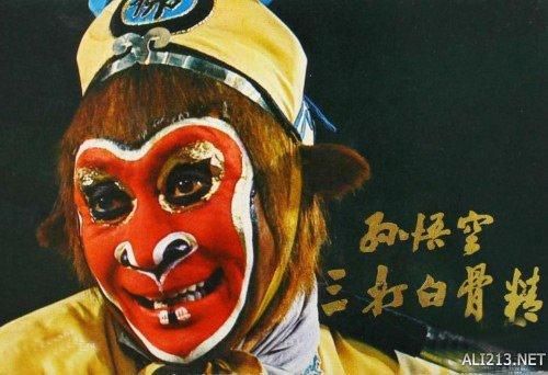 最近新出的西游记版本（西游记被称34）(27)