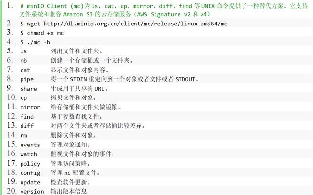 利用oss做私有云（极光笔记搭建UMS私有云文件服务器）(10)