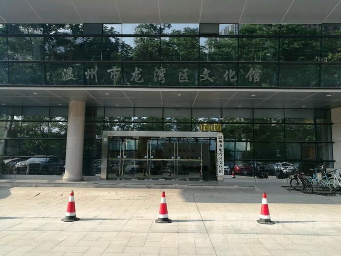温州龙湾区文博馆改革后编制（杭州国家版本馆系公益一类事业单位）