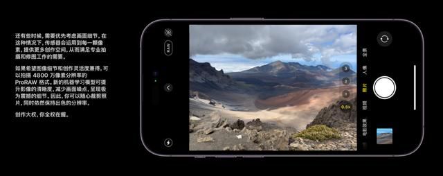 iphone6s拍照现在属于什么水平（用上了4800W主摄的新iPhone）(82)