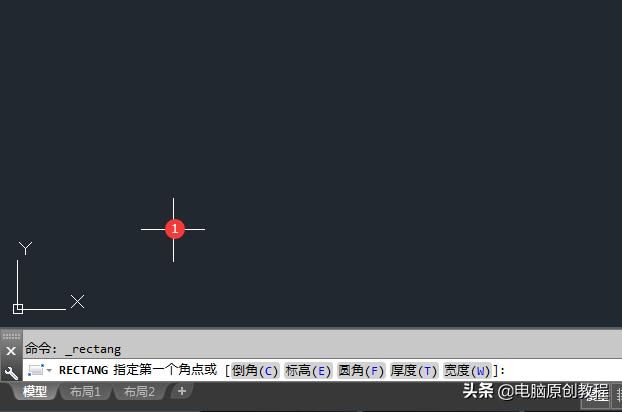cad矩形编辑教程（CAD矩形工具使用方法）(2)