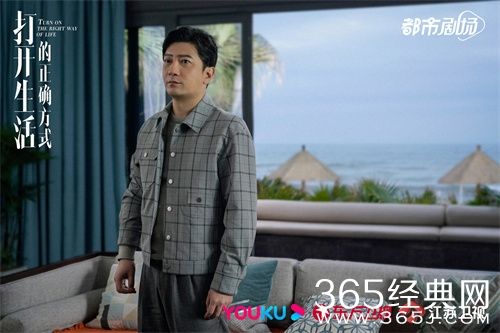 《打开生活的正确方式》余光创业失败