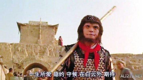 最近新出的西游记版本（西游记被称34）(6)