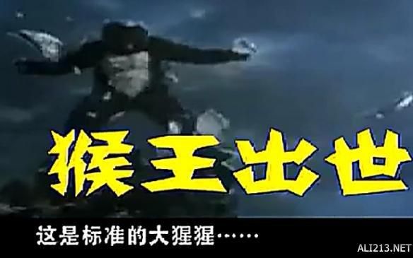 最近新出的西游记版本（西游记被称34）(44)