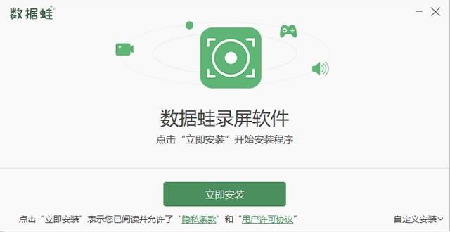 怎么录屏教程有声音（电脑如何录屏有声音）(2)
