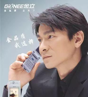 金立手机什么时候破产（100秒回放金立崩塌之路）