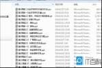 怎样把电脑里的文件发到手机里面（如何把电脑上的文件发送到手机上）(2)