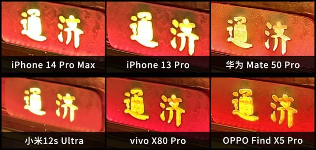 iphone6s拍照现在属于什么水平（用上了4800W主摄的新iPhone）(64)
