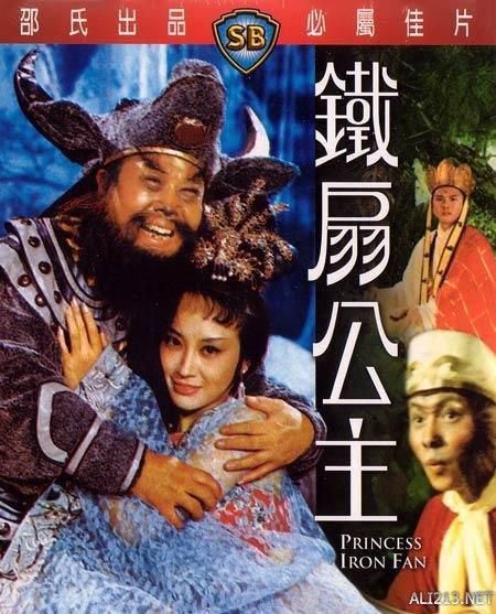 最近新出的西游记版本（西游记被称34）(30)