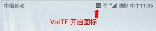 华为手机通知栏多了一个标志（华为手机通知栏的图标你都认识吗）(1)
