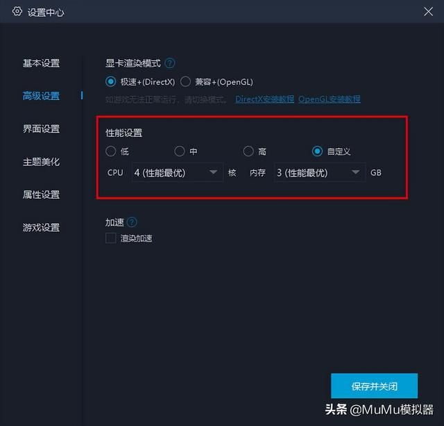 电脑小鸡模拟器怎么玩不了双人的（喵喵探案馆PC电脑版怎么玩）(8)