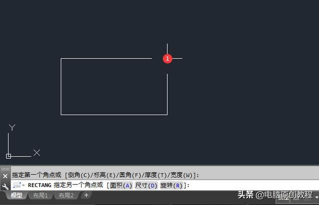 cad矩形编辑教程（CAD矩形工具使用方法）(3)