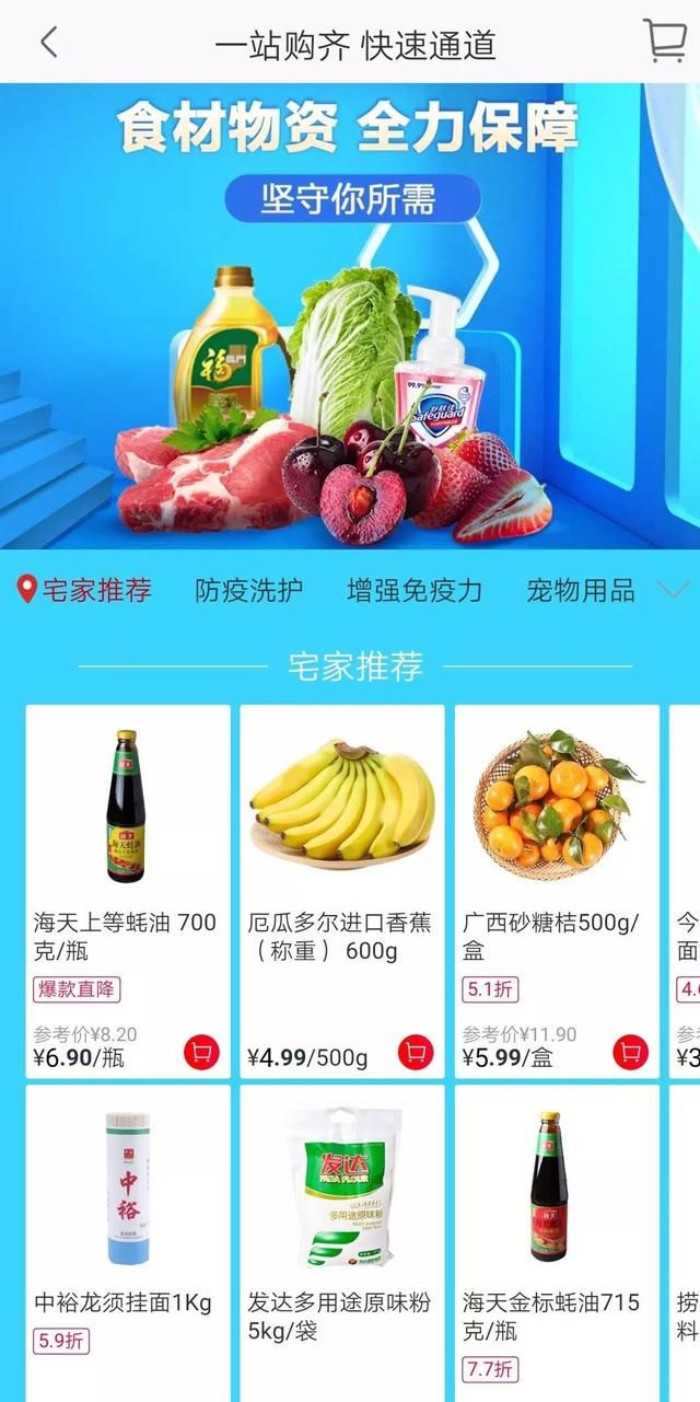 青岛可以逛的商场（逛街不出门特别整理）(7)