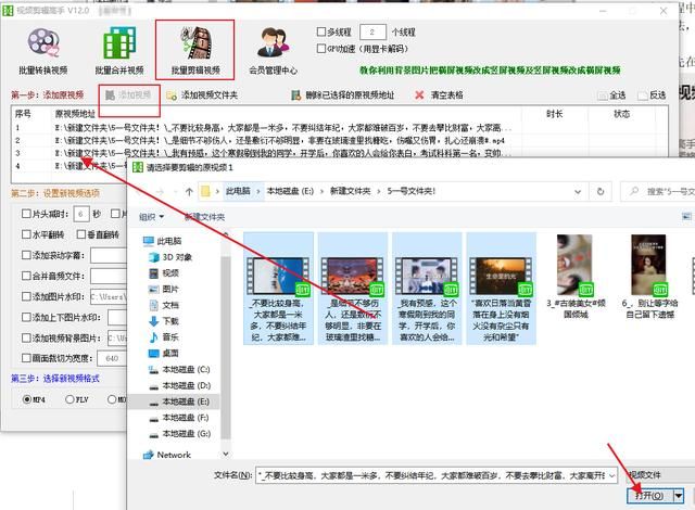 怎么给倍速放慢（教你调整播放倍速来缩短时长）(3)