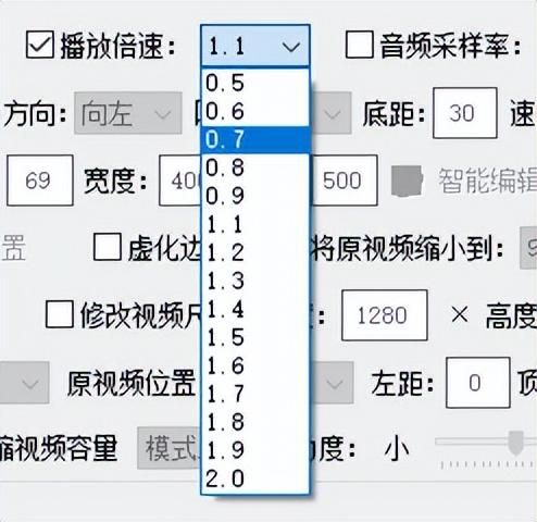 怎么给倍速放慢（教你调整播放倍速来缩短时长）(5)