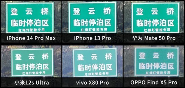 iphone6s拍照现在属于什么水平（用上了4800W主摄的新iPhone）(18)