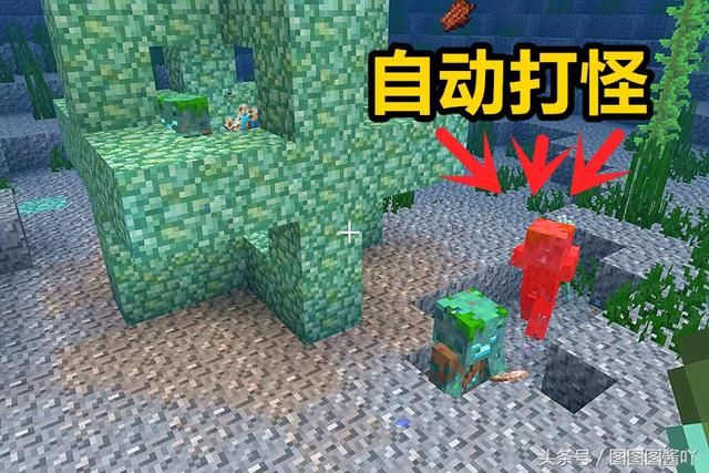 我的世界黑科技钻石套指令（无限氧气还能自动打怪的黑科技）(6)