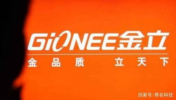 金立手机什么时候破产（100秒回放金立崩塌之路）(3)