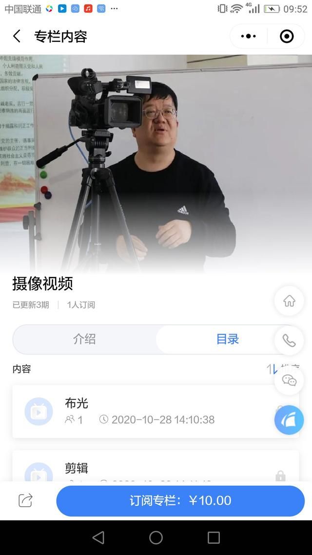 苹果微信支付限制（苹果微信之争继续）