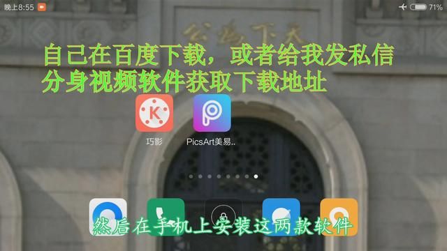 抖音如何制作多重影分身（抖音特效不再神秘）(3)