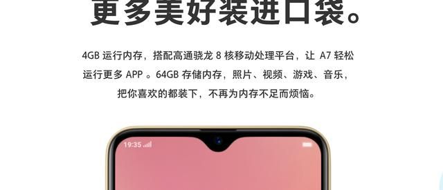 各手机厂商的区别（买手机完全避坑指南）(4)